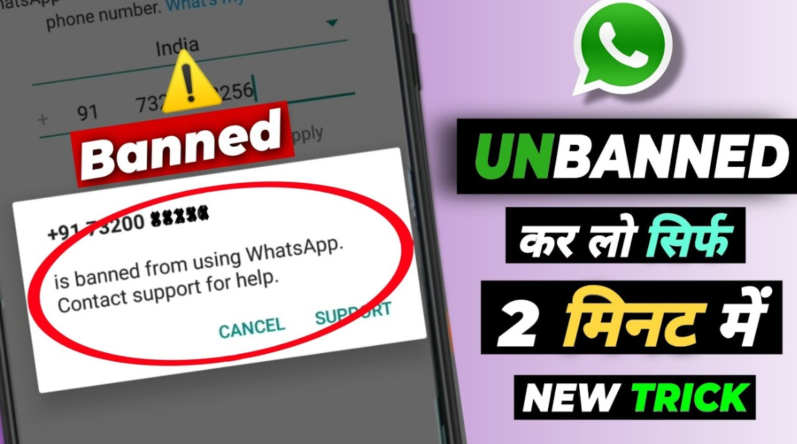 Banned Whatsapp Number Ko Unbanned Kaise Kare